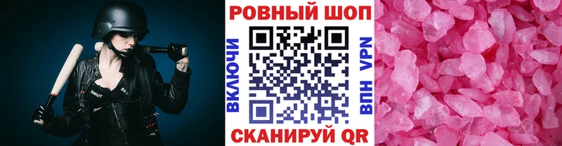 Где продают наркотики Нестеров Галлюциногенные грибы блэк спрут как зайти COCAIN Меф