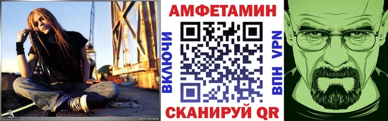 Амфетамин 97%  Нестеров 