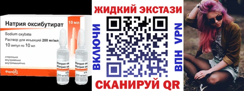 БУТИРАТ BDO 33%  купить  цена  Нестеров 