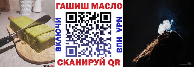 Еда ТГК конопля Нестеров