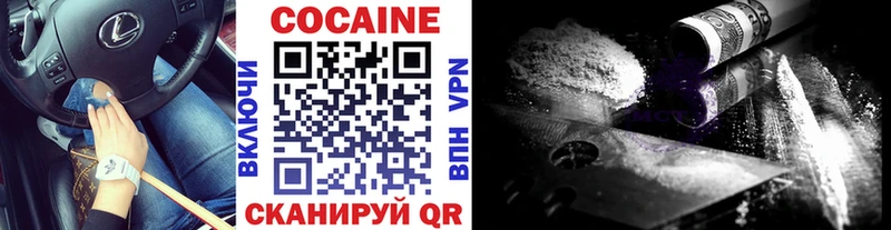 COCAIN Боливия Нестеров