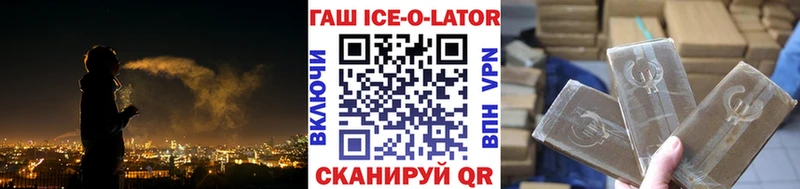 Гашиш hashish Нестеров