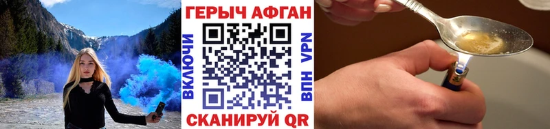 гидра вход  Нестеров  ГЕРОИН VHQ 