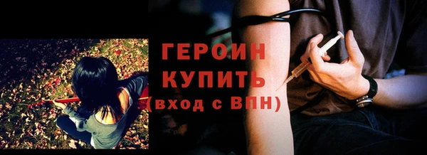 apvp Бородино