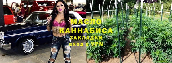 меф VHQ Бронницы