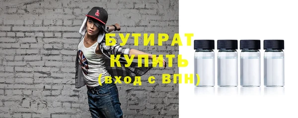 ECSTASY Богородск