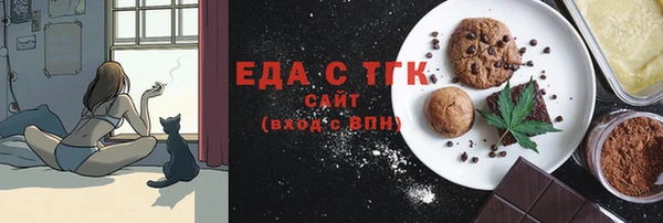 меф VHQ Бронницы