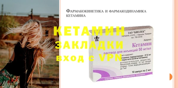 первитин Богородицк