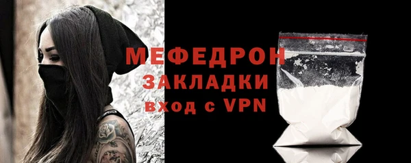 дистиллят марихуана Богданович