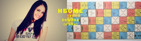 дистиллят марихуана Богданович