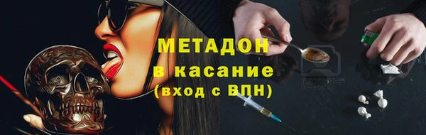 первитин Богородицк
