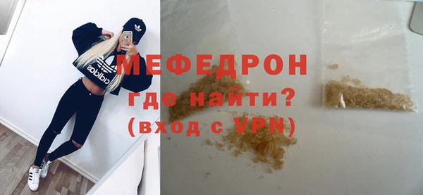 apvp Бородино