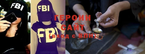 первитин Богородицк