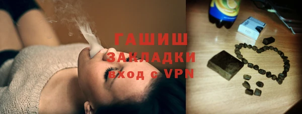 ECSTASY Богородск