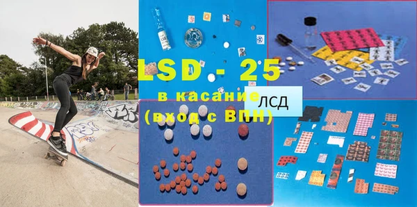 меф VHQ Бронницы