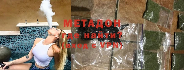 меф VHQ Бронницы