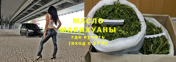 дистиллят марихуана Богданович