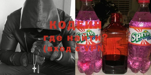 первитин Богородицк
