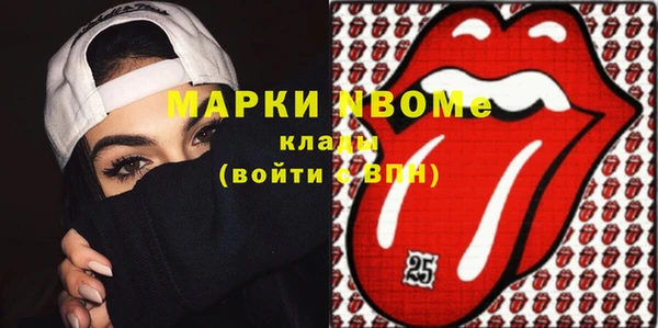 меф VHQ Бронницы