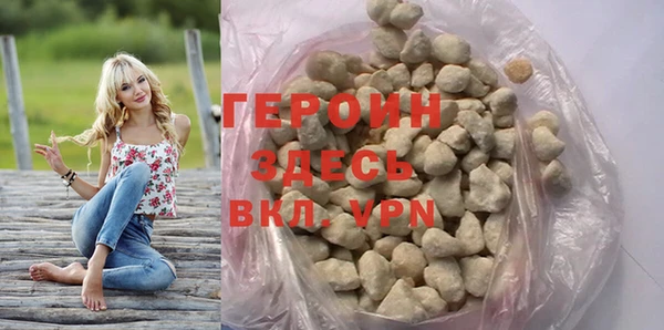 меф VHQ Бронницы