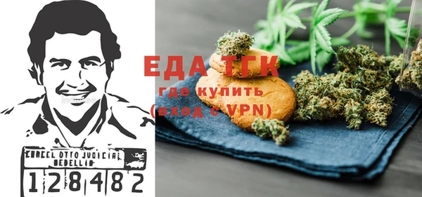 меф VHQ Бронницы