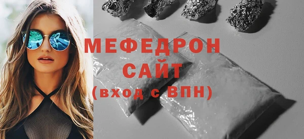 первитин Богородицк