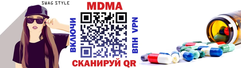 наркота  Нестеров  blacksprut ссылки  MDMA Molly 