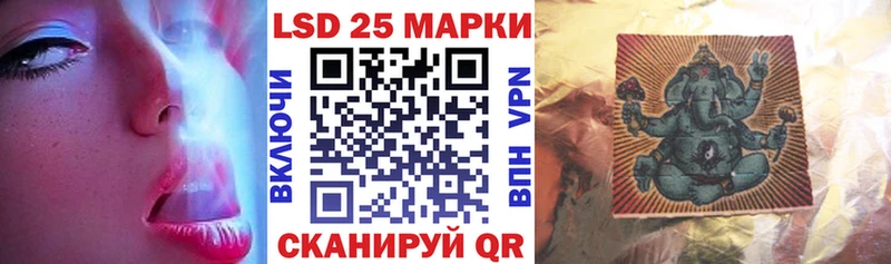 Марки 25I-NBOMe 1,5мг Нестеров