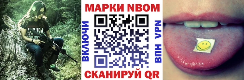 наркотики  Нестеров  ОМГ ОМГ вход  Марки NBOMe 1,8мг 