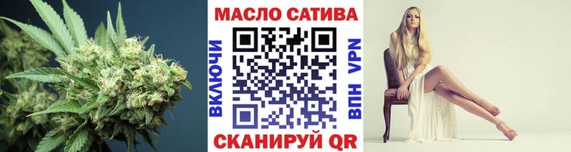 где продают   Нестеров  ТГК THC oil 